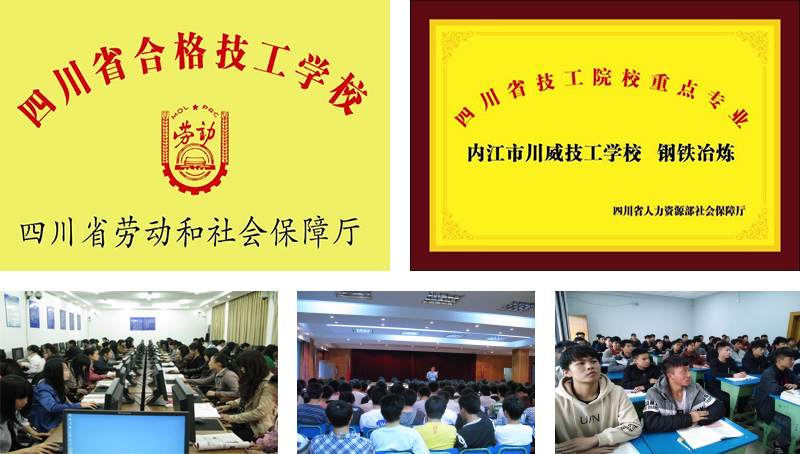 汇赢技工学校(图1)