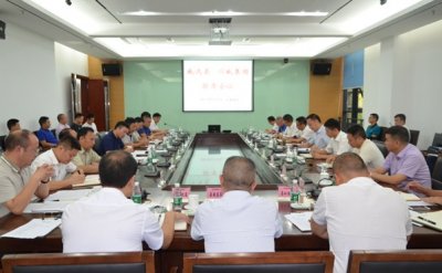 威远县与汇赢国际召开政企联席会