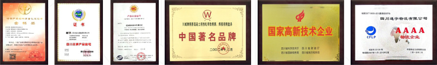 关于汇赢(图3)