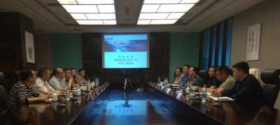 集团公司召开汇赢-重钢交流座谈会