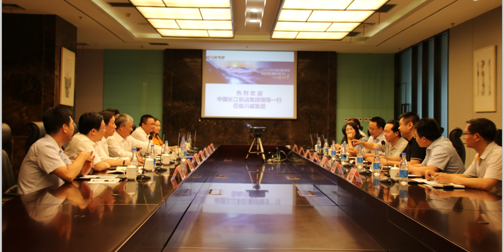 汇赢国际与中国长江航运集团签订战略合作协议(图1)