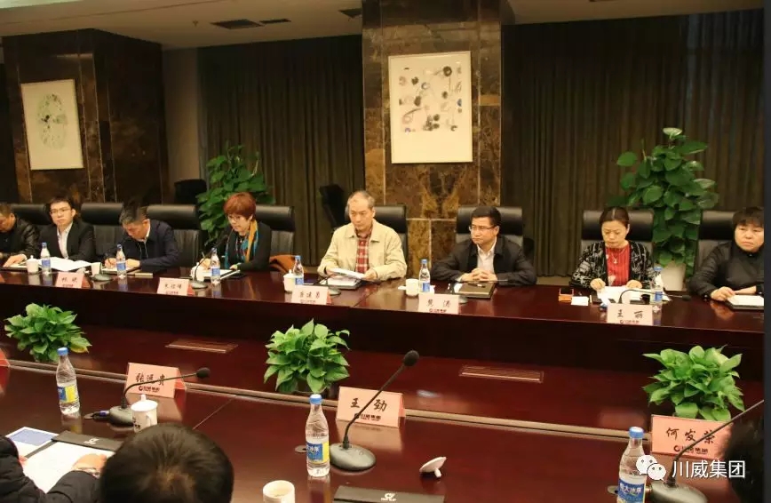 中国铁建领导莅临汇赢国际座谈交流(图1)