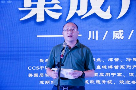 汇赢国际举办集成产品推广暨客户联谊会(图6)