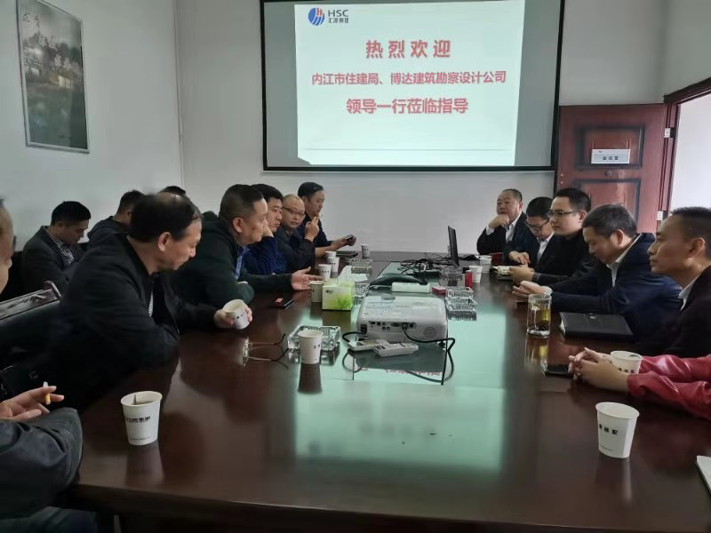 内江住建局考察调研汇赢装配式建筑推进情况(图3)