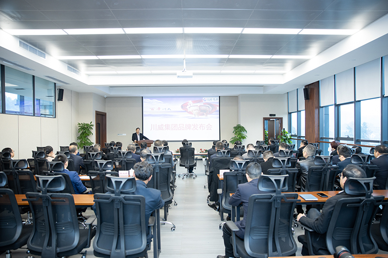 汇赢国际举行品牌发布会(图1)