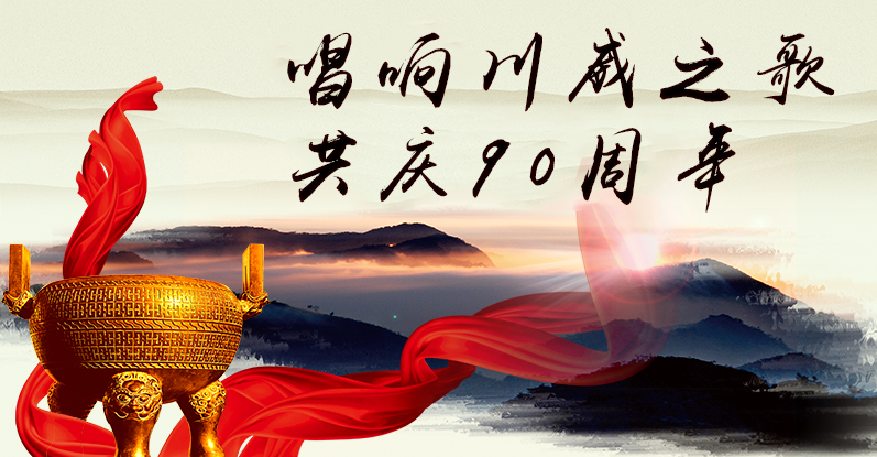 评论：凝聚力等于竞争力