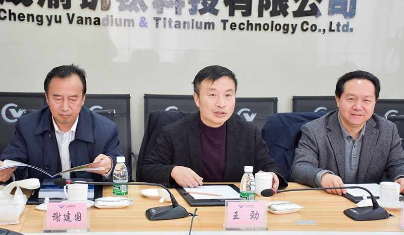攀钢集团到汇赢国际连界基地考察交流(图4)