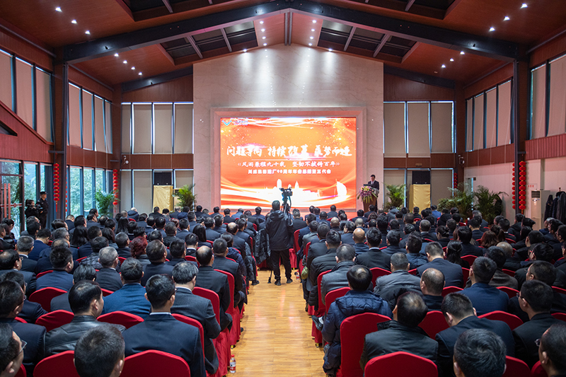 汇赢国际隆重召开2019年年会暨三代会(图1)