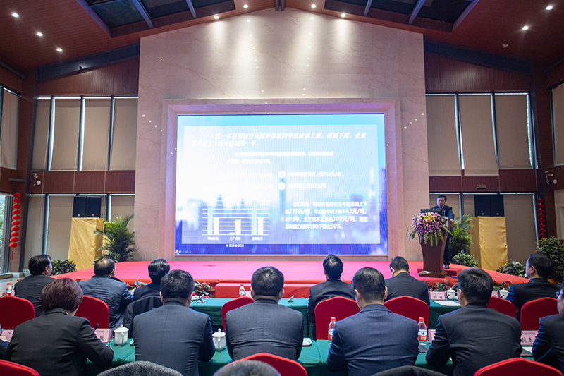 汇赢国际隆重召开2019年年会暨三代会(图4)
