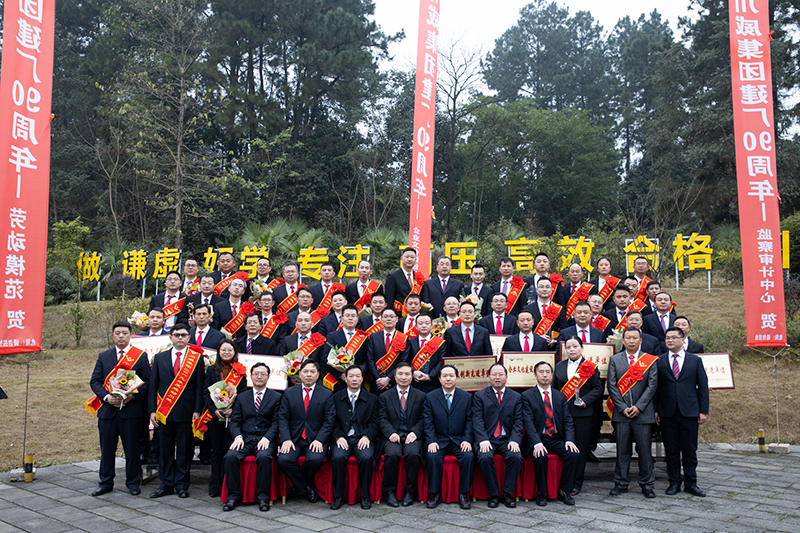 汇赢国际隆重召开2019年年会暨三代会(图9)