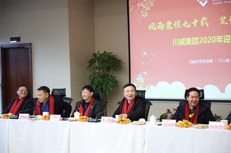 喜庆新春佳节 共话美好未来——汇赢国际举行迎新春座谈会(图6)