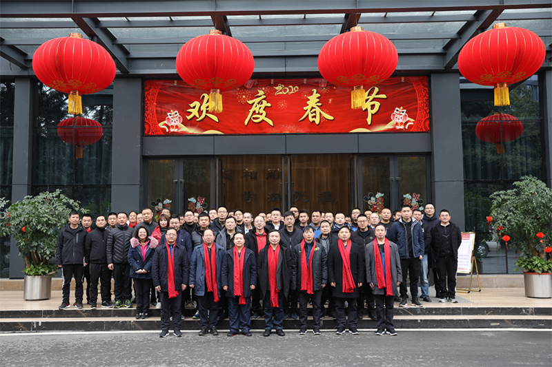 喜庆新春佳节 共话美好未来——汇赢国际举行迎新春座谈会(图7)