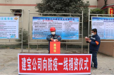 三步出击实现两个保证——防疫抗疫：汇赢在行动