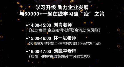 三步出击实现两个保证——防疫抗疫：汇赢在行动(图2)