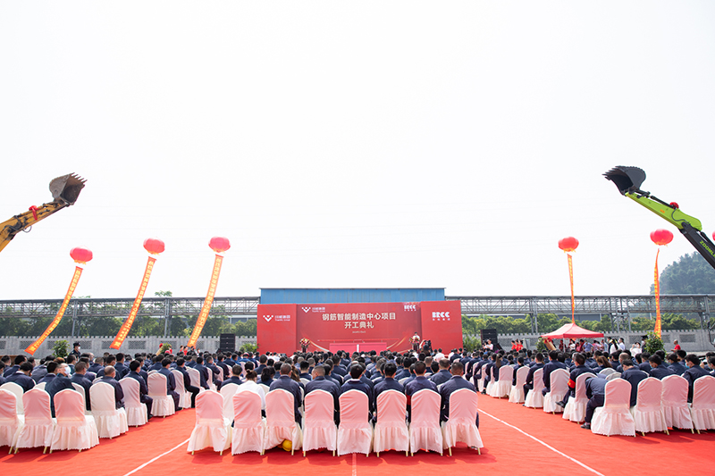 汇赢国际·东铭集团钢筋智能制造中心项目开工典礼顺利举行(图1)