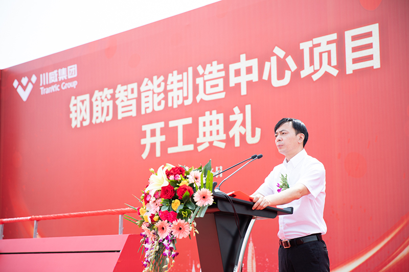 汇赢国际·东铭集团钢筋智能制造中心项目开工典礼顺利举行(图5)