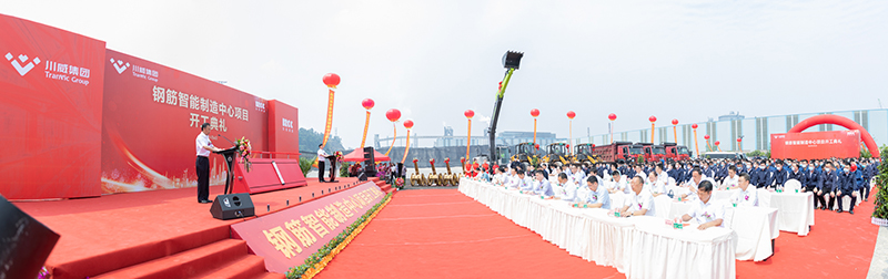 汇赢国际·东铭集团钢筋智能制造中心项目开工典礼顺利举行(图6)