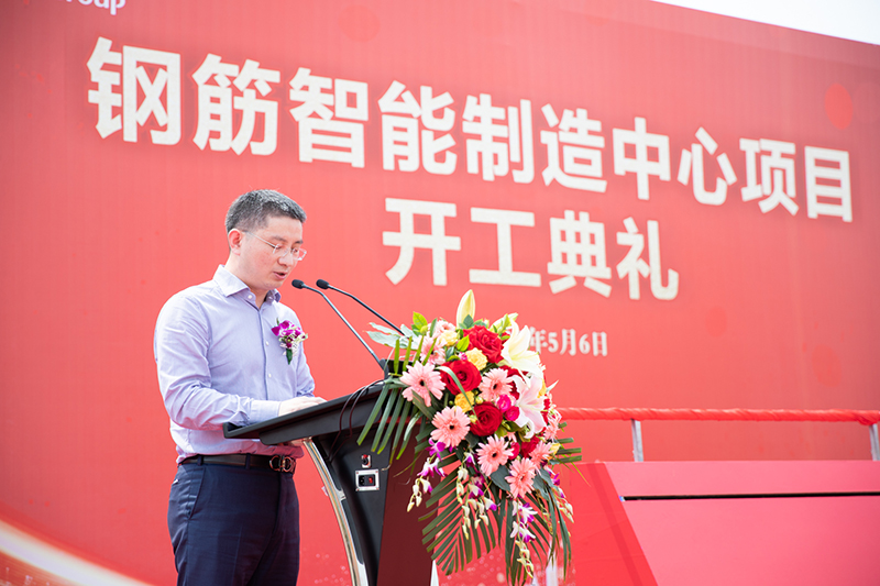 汇赢国际·东铭集团钢筋智能制造中心项目开工典礼顺利举行(图7)