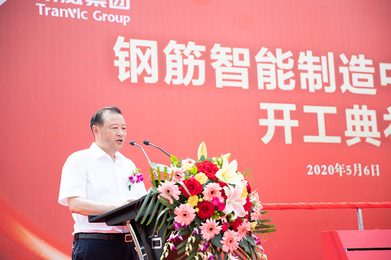 汇赢国际·东铭集团钢筋智能制造中心项目开工典礼顺利举行(图8)