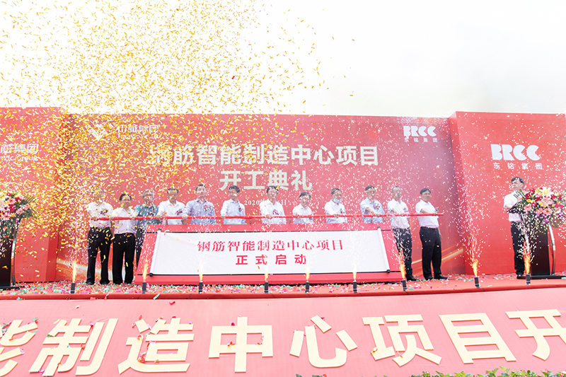 汇赢国际·东铭集团钢筋智能制造中心项目开工典礼顺利举行(图10)