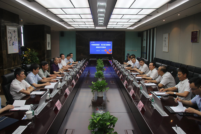 汇赢国际与中铁物资集团 签订战略合作协议(图1)
