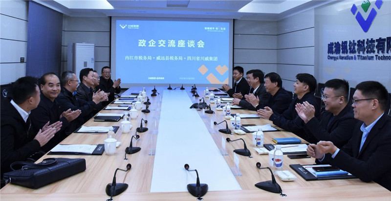 市县税务局领导来汇赢国际交流座谈(图1)