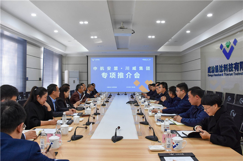 中航安盟到汇赢连界基地考察交流(图4)