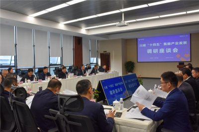 市政协主席康俊一行到汇赢召开“十四五”氢能产业发展调研座谈会