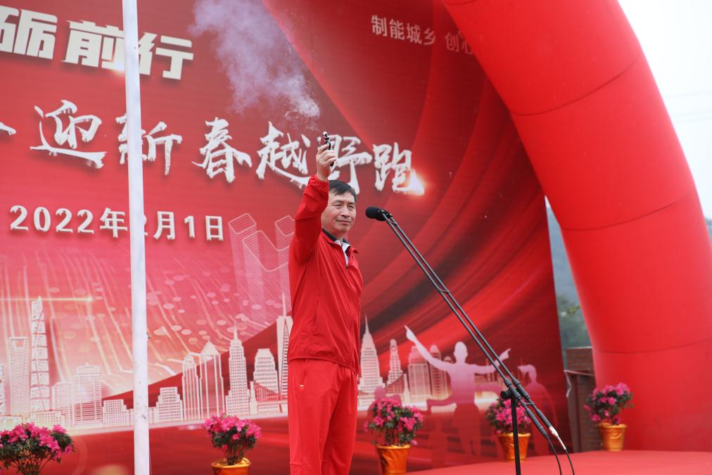 坚守底线  砥砺前行 ——汇赢员工自发组织2022年迎新春全民健身跑