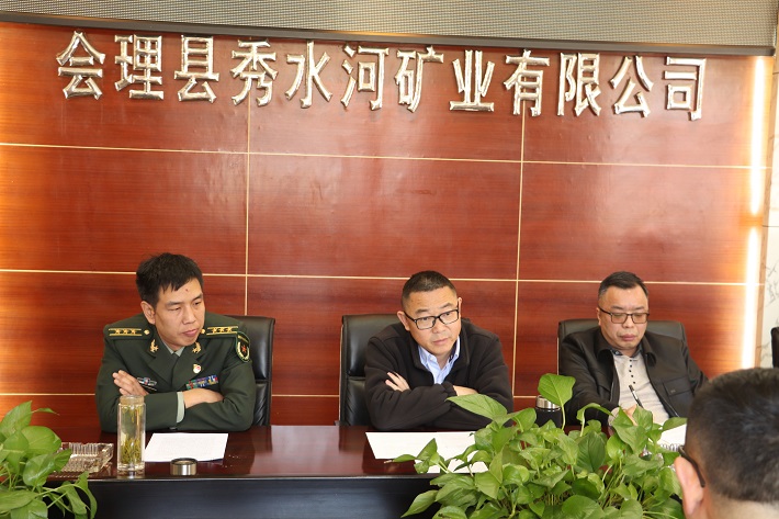 会理市市长徐阳一行莅临矿业总公司秀水河矿区调研(图2) 会理市市长徐阳一行莅临矿业总公司秀水河矿区调研(图2)