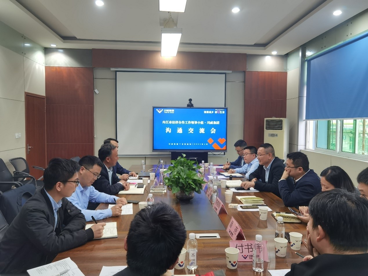 内江市经济合作工作领导小组调研汇赢国际钒电池产业发展情况(图2)