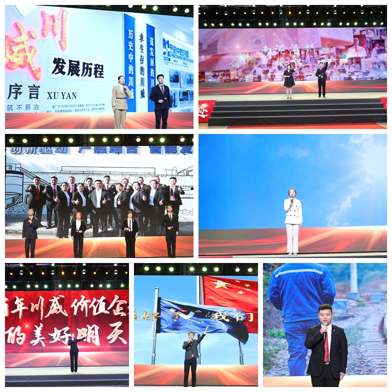 汇赢国际举行2022年“感动汇赢”演讲比赛(图3)