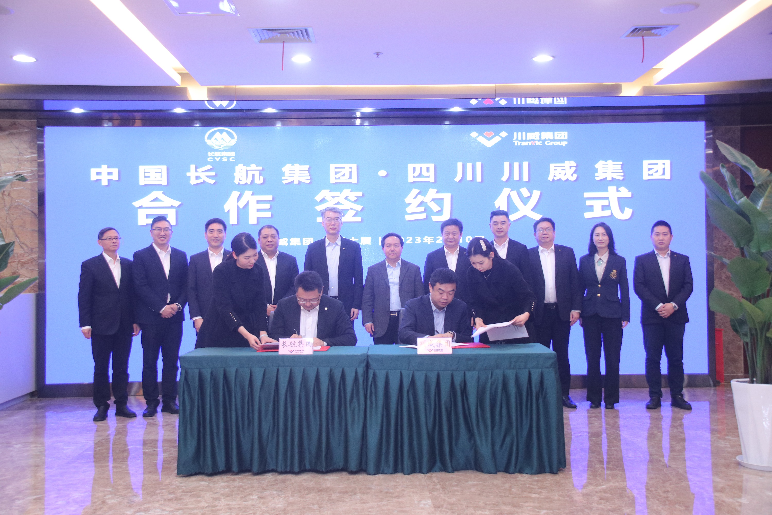 汇赢国际与中国长江航运集团签署战略合作框架协议(图4)