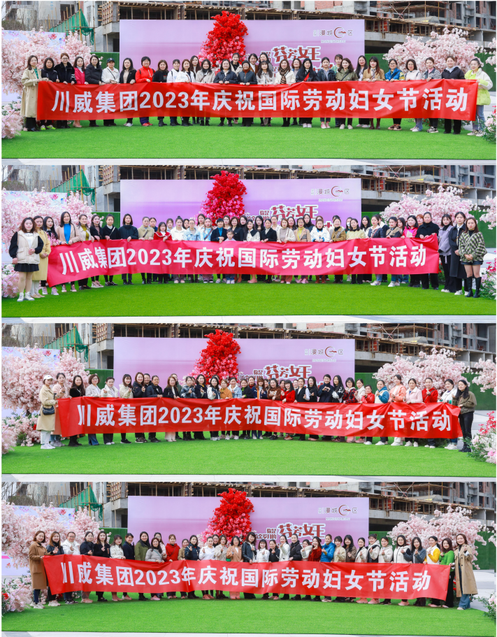 汇赢国际开展2023年庆“三八”国际妇女节系列活动(图3)