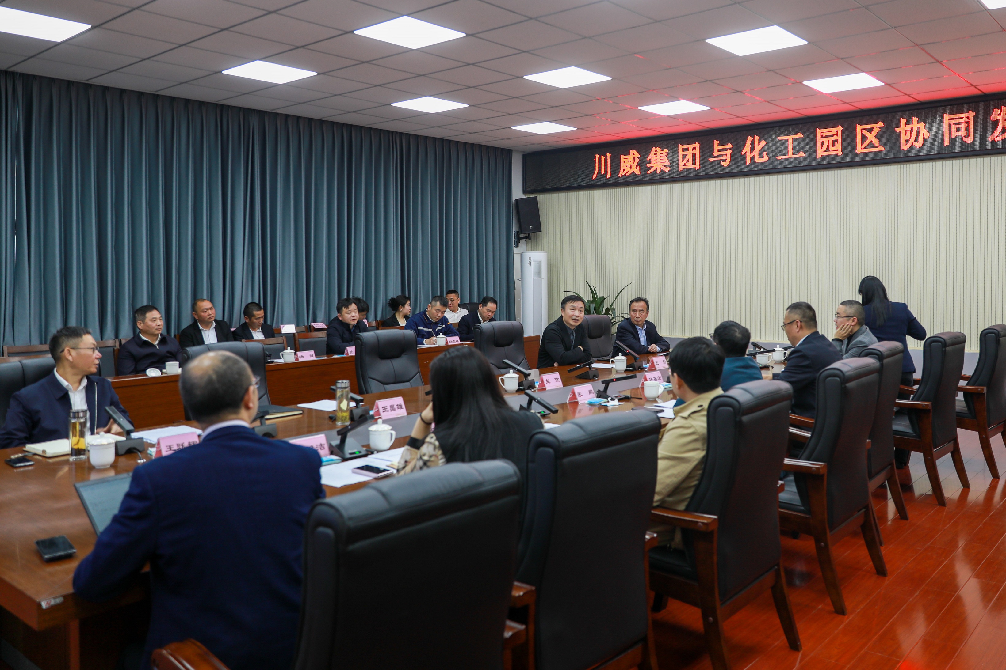 政企联动  协同发展——远洋能源·上海汉兴·中投到汇赢考察交流(图4)