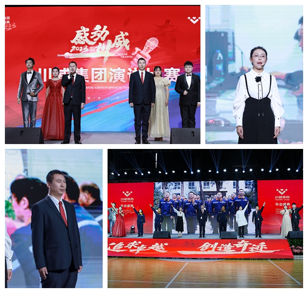 汇赢国际举行2023年“感动汇赢”演讲比赛(图4)