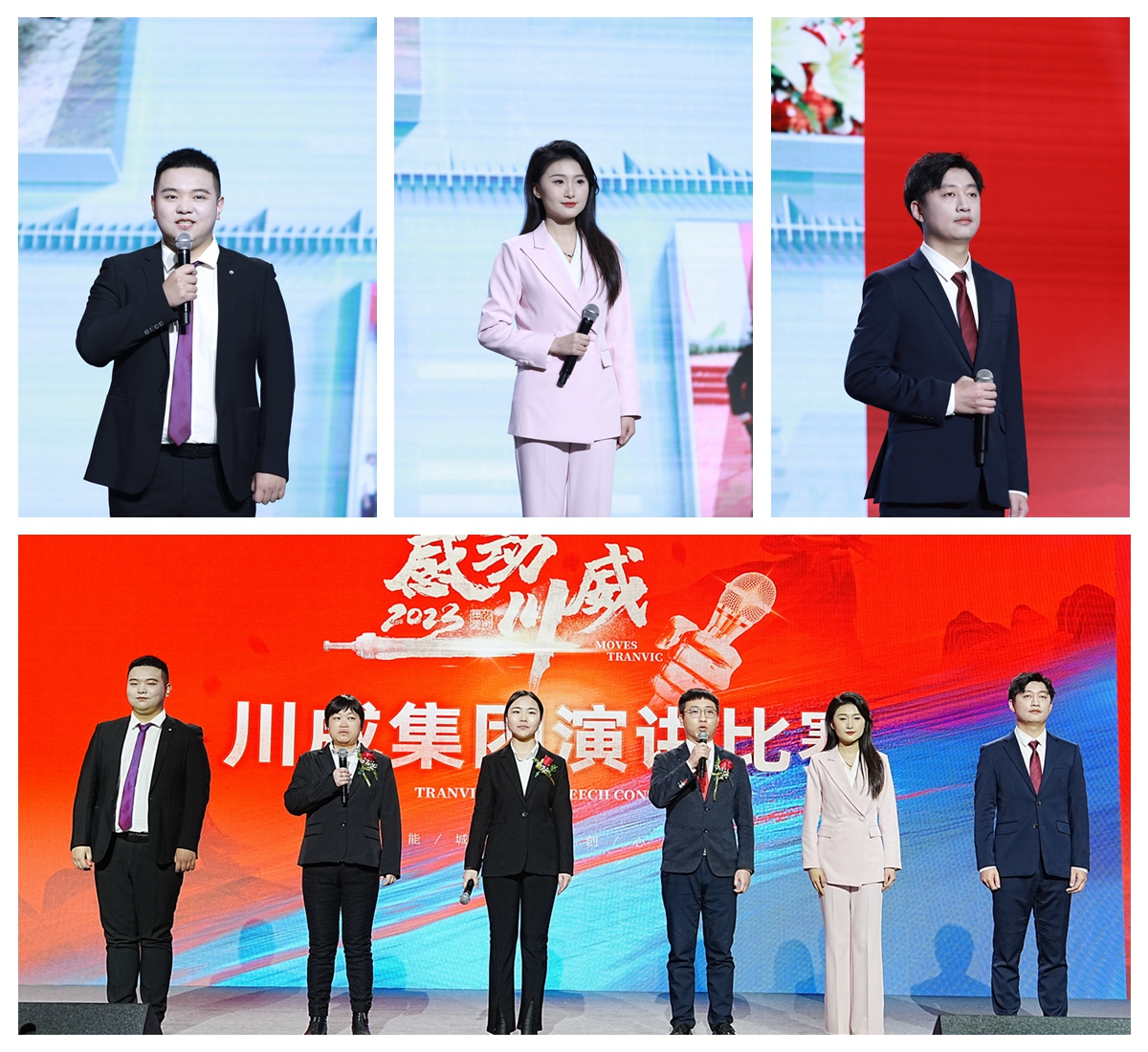 汇赢国际举行2023年“感动汇赢”演讲比赛(图6)