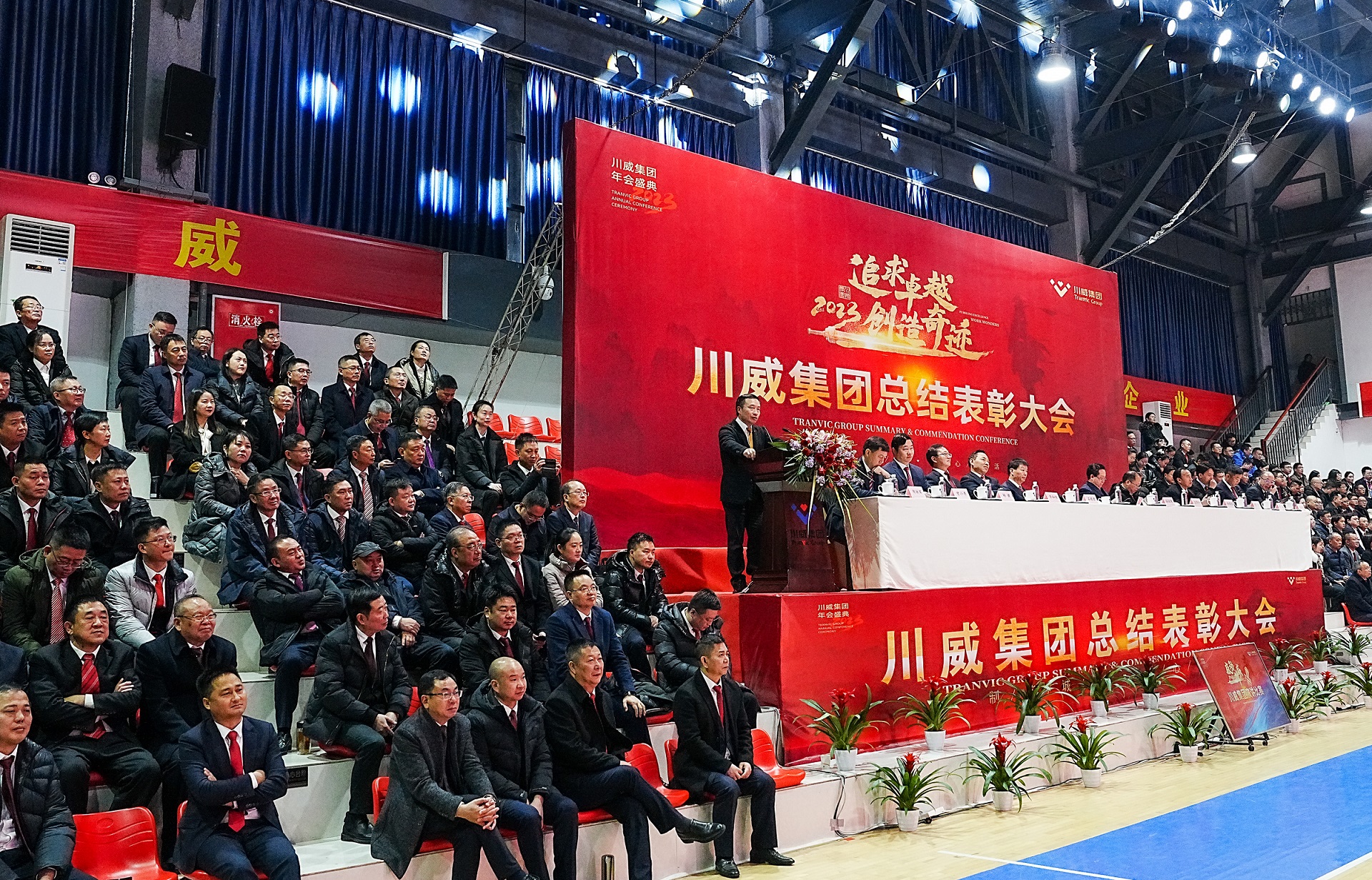 汇赢国际举行2023年“感动汇赢”演讲比赛(图10)