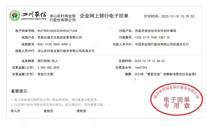 喜讯！喜讯！大石板项目年终收官战—— 双喜临门！