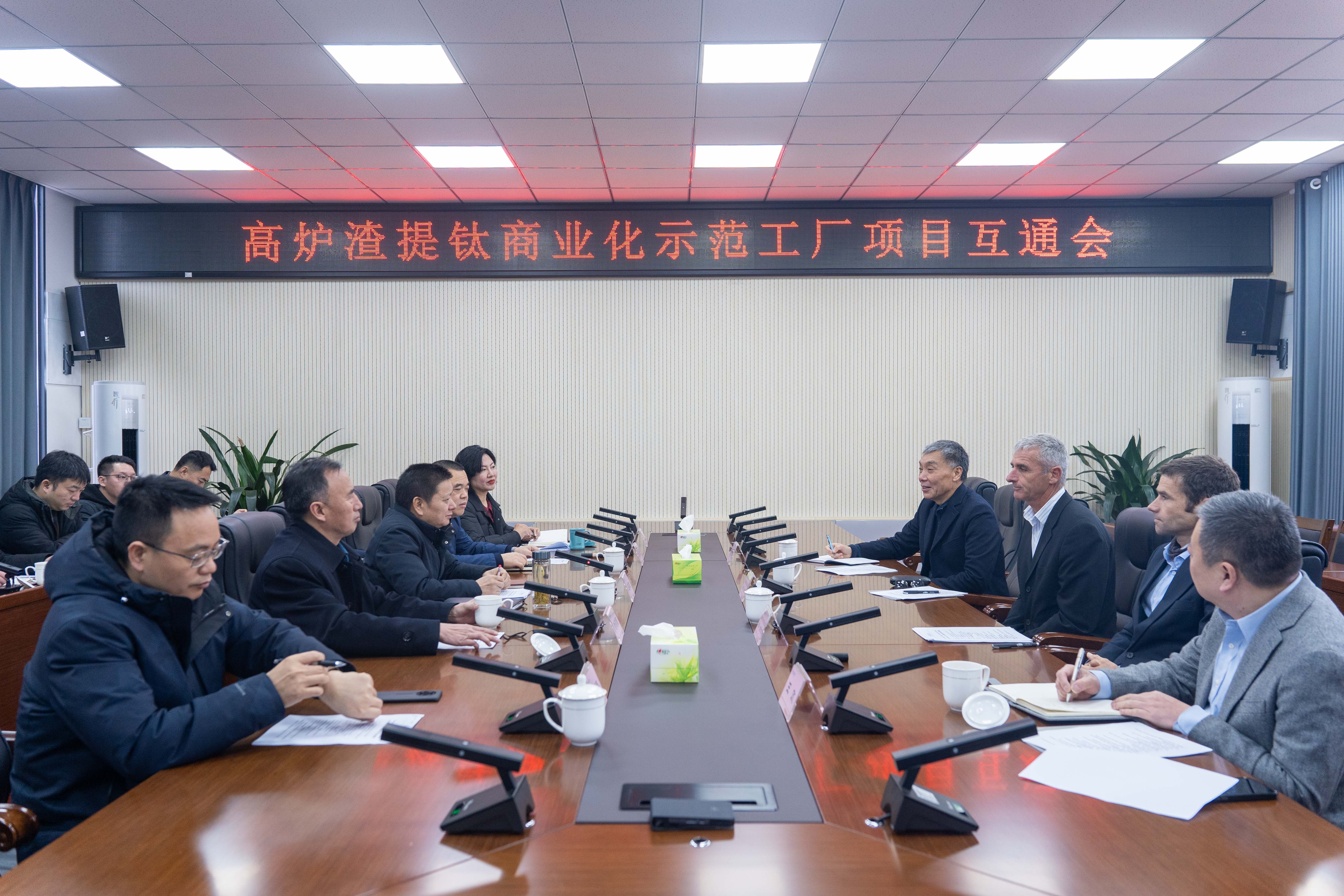 新西兰阿文塔纳公司一行莅临汇赢考察交流(图3)