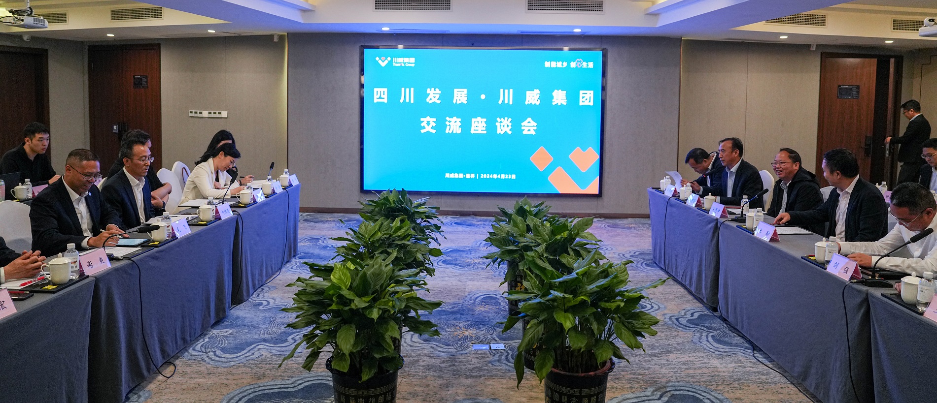川发展到汇赢考察交流(图3)