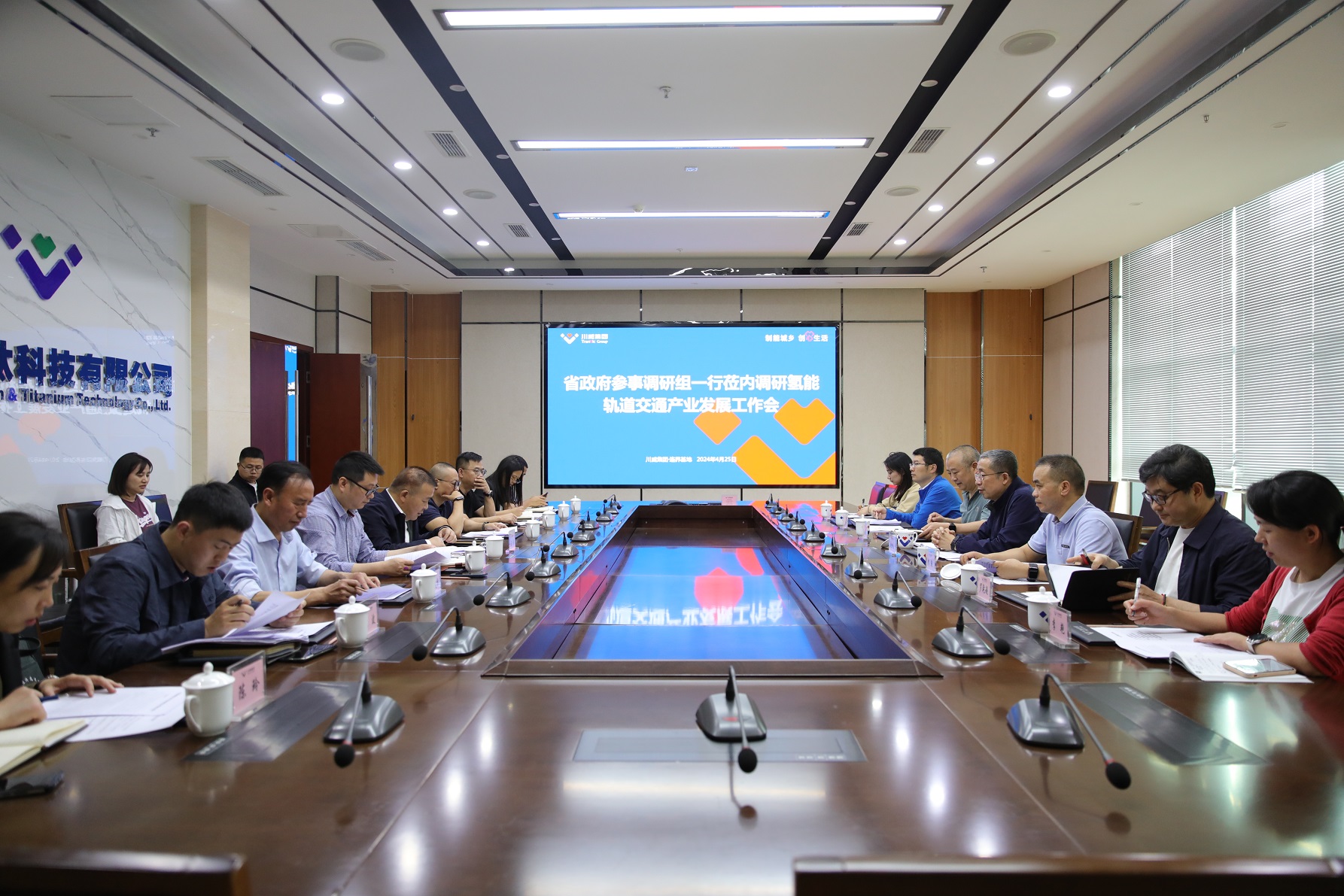 省政府参事调研组一行莅临汇赢考察交流(图2)