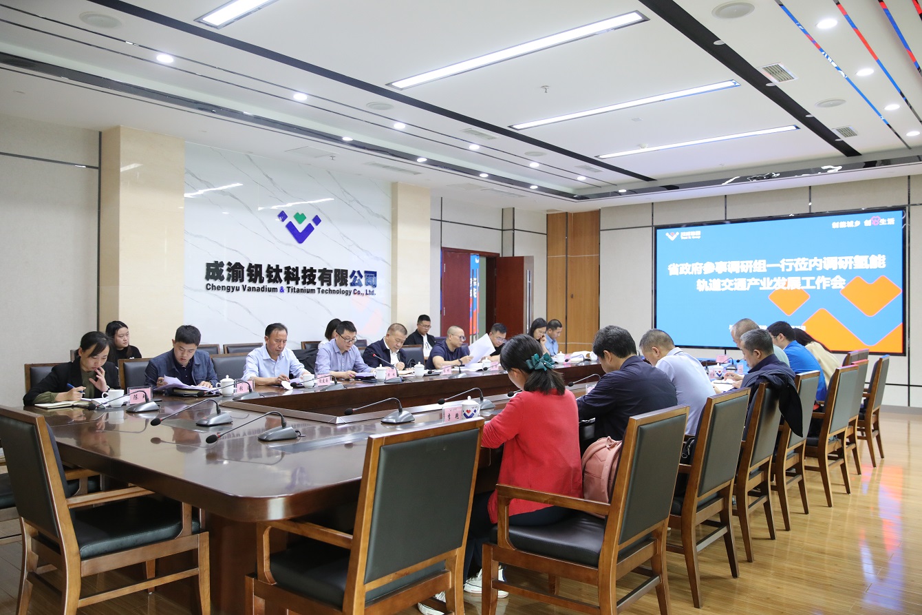 省政府参事调研组一行莅临汇赢考察交流(图3)