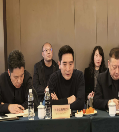 通江达海聚合力 协同共赢谱新篇——重庆进口矿运输及港口装卸业务沟通会顺利召开(图2)