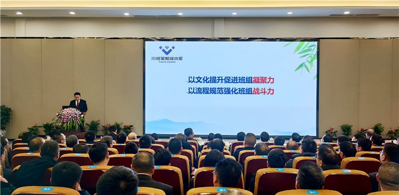创造奇迹 追求卓越——汇赢国际召开班组凝聚力建设交流会(图7)