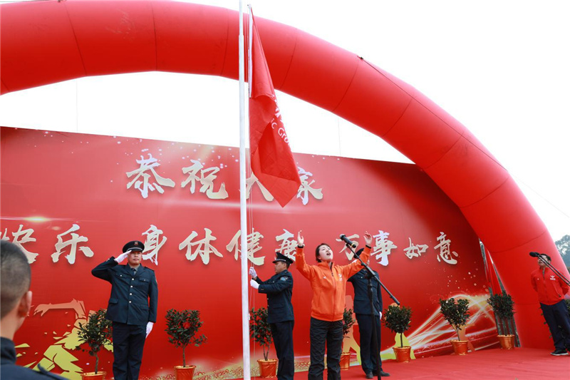创造奇迹 追求卓越丨汇赢员工自发组织2021年迎新春健身跑(图6)