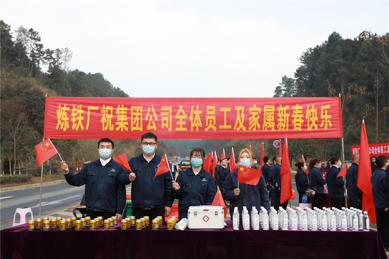 创造奇迹 追求卓越丨汇赢员工自发组织2021年迎新春健身跑(图11)
