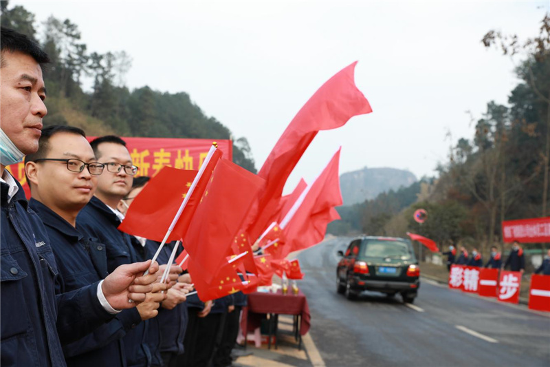 创造奇迹 追求卓越丨汇赢员工自发组织2021年迎新春健身跑(图12)