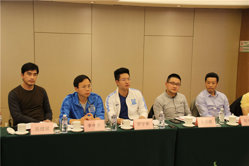 企业搭台 专家唱戏 大咖齐聚 ——汇赢法兰克福足校研讨会召开(图3)