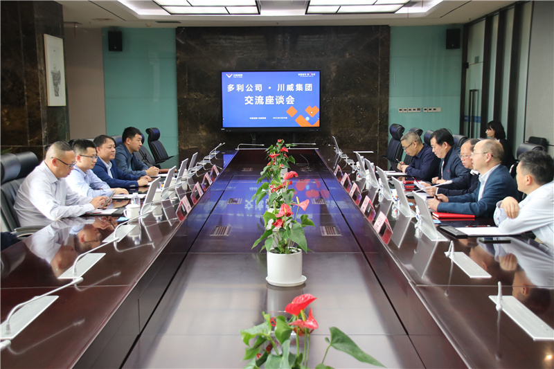 上海多利农业首席财务投资官代勇光临汇赢交流座谈(图1)